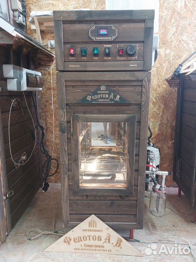 Коптильни в рассрочку без %