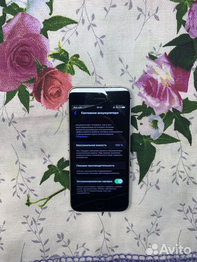 iPhone SE, 32 ГБ