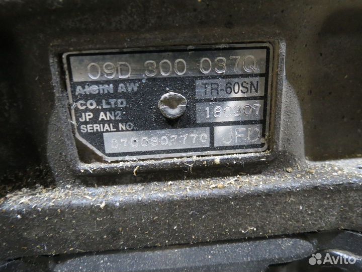 АКПП Porsche Cayenne