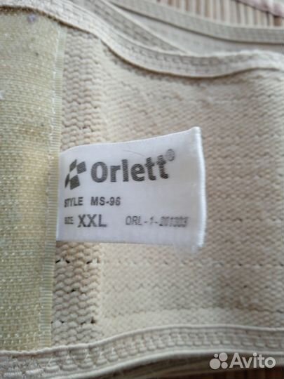 Бандаж для беременных Орлетт