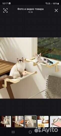 Лежанка для кошек, новая, котик не оценил