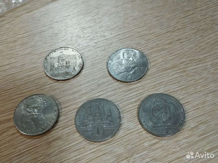 Юбилейные рубли СССР