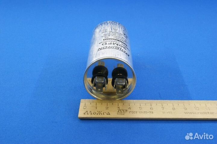 Конденсатор 30 мкф