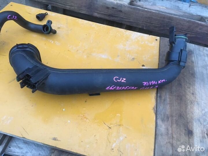 Патрубок Volkswagen