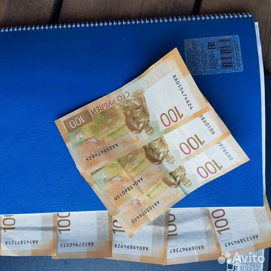 Купюры с красивыми номерами