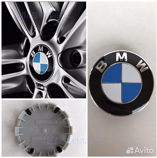 Колпачки на литые диски bmw Е F серии