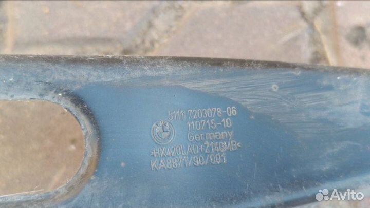 Усилитель бампера передний Bmw 5 седан