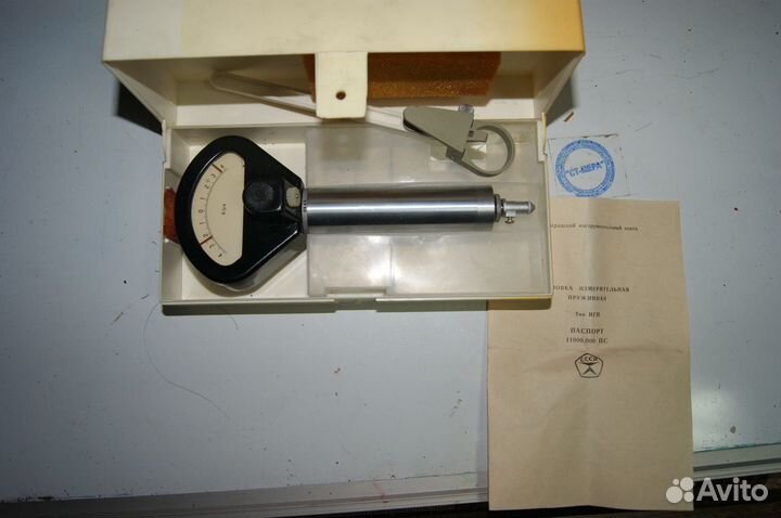 Микрокатор СССР