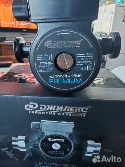 Циркуляционный насос для отопления