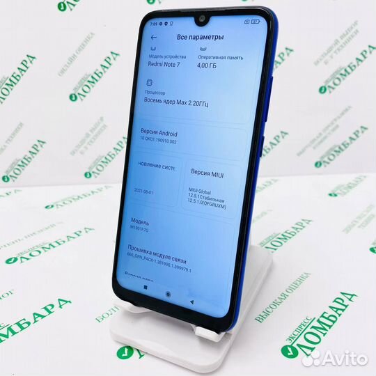 Xiaomi Redmi Note 7, 4/64 ГБ