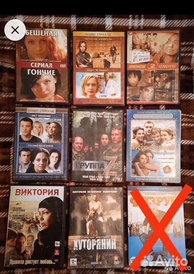 DVD-диски (российские сериалы и фильмы)