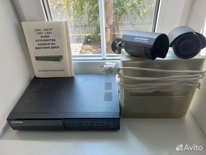 Комплект видеонаблюдения уличный