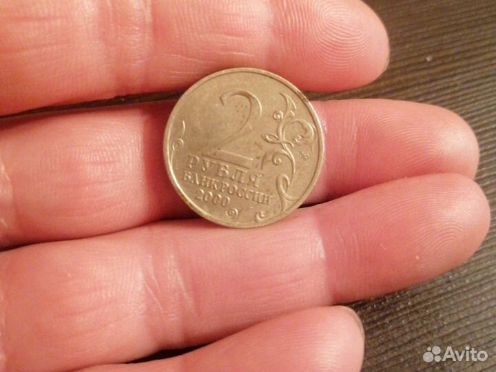 Юбилейные монеты россии