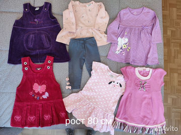 Одежда пакетом для девочки 74-86 рост, 9-12 мес