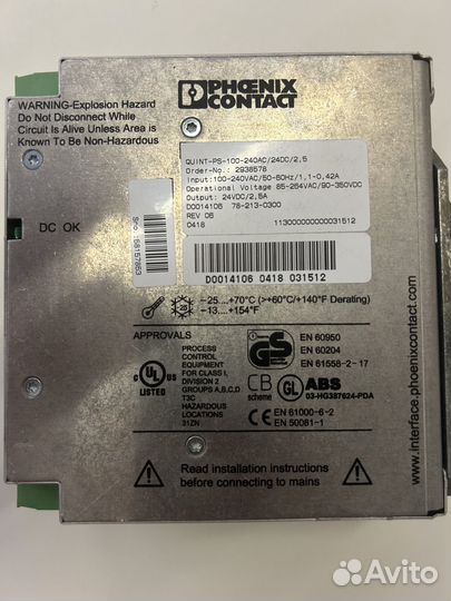 Источник питания quint-PS-100-240AC/24DC/2,5