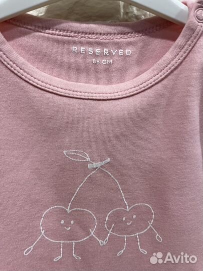 Боди reserved