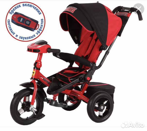 Детский велосипед ferrari