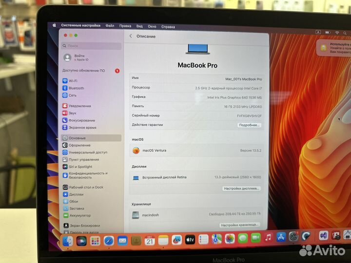 Macbook Pro 13 2018 i7/16/256