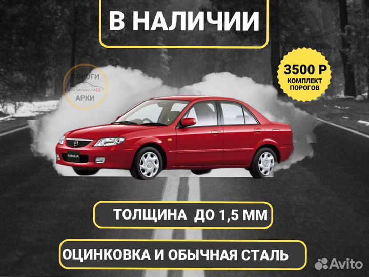 Пороги ремонтные Volkswagen Tiguan 1