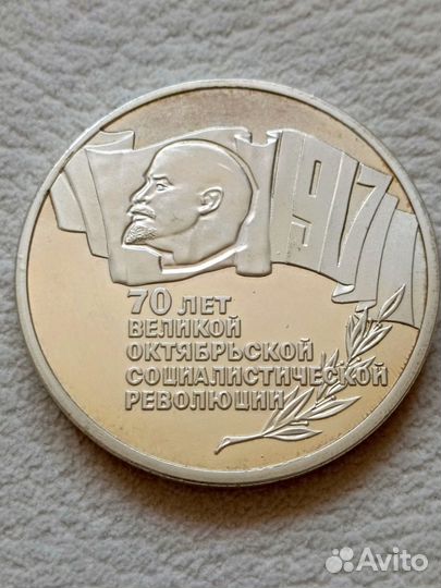 Монеты СССР