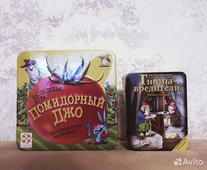 Настольные игры