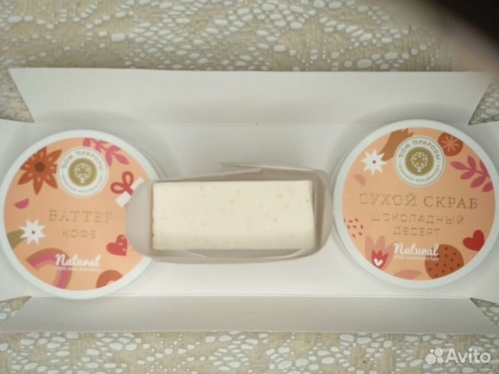 Набор натуральной крымской косметики