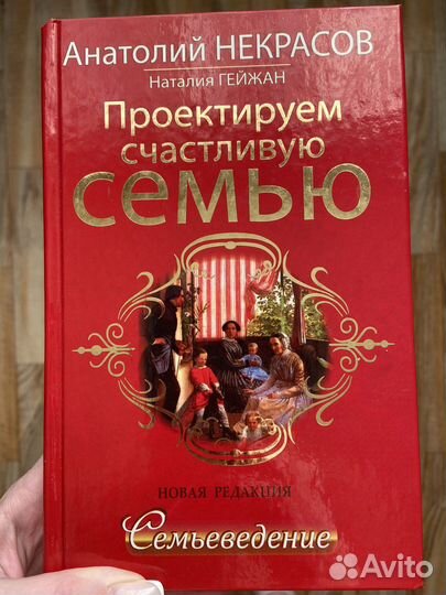 Книги разные 3