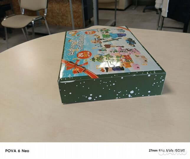 Адвент календарь