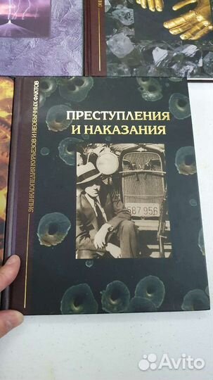 Книги серии 