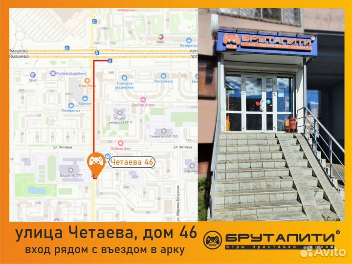 PS4 Battlefield Hardline (русская версия) б/у