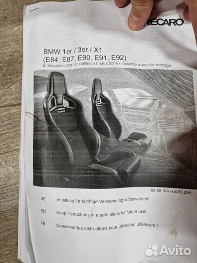 Установочные комплекты recaro 68.89.19 и 68.89.29