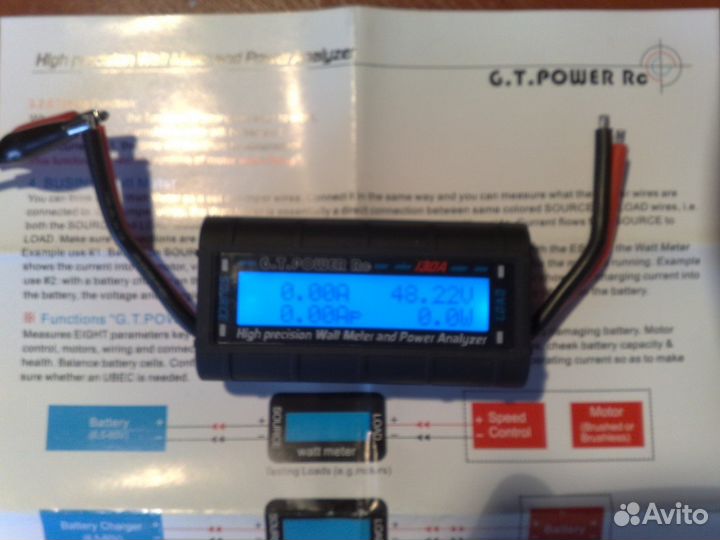 Ваттметр для электровелосипеда GT Power 130A