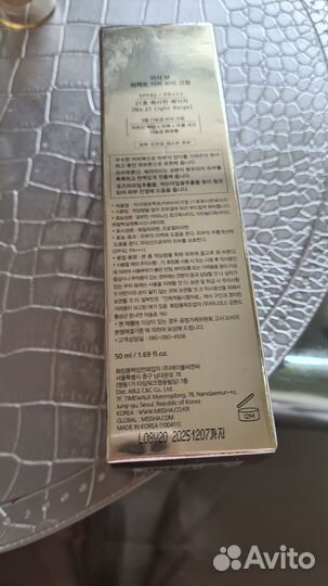 Новый корейский шикарный вв крем