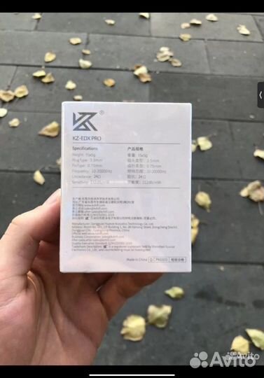 Наушники kz edx pro