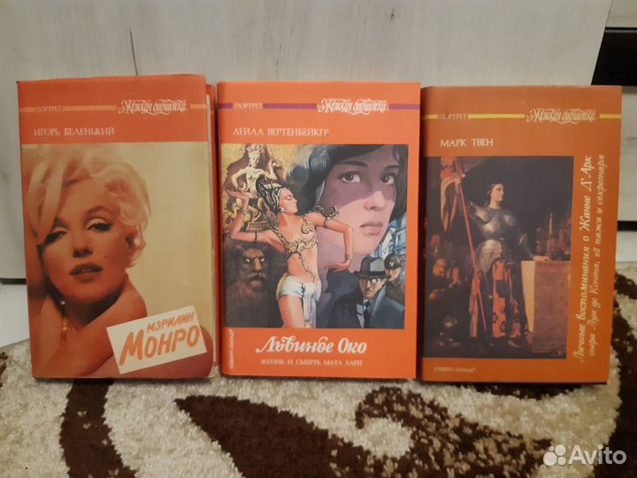 Серия«Женская библиотека»