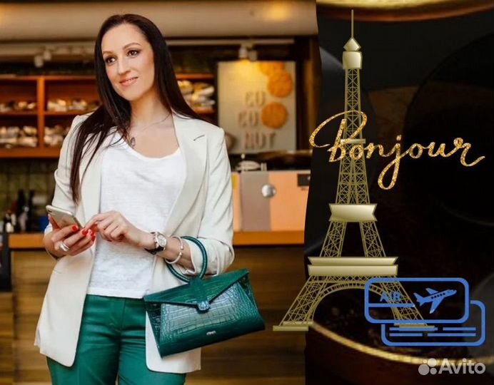 Репетитор по французскому языку