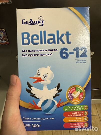 Детская смесь