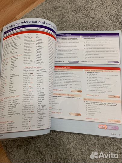 Gateway B2+ английский язык