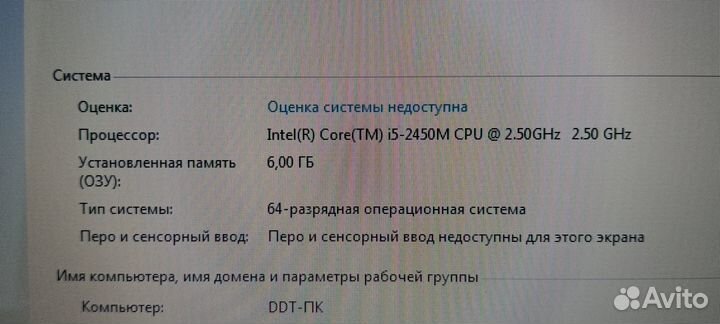 Core I5 / SSD 128гб