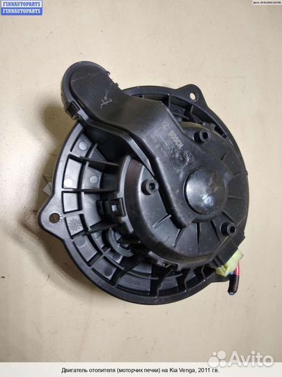 Моторчик печки Kia Venga, 2011