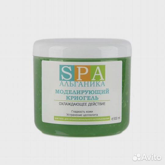 Альганика. Моделирующий криогель, 500 мл (для тела