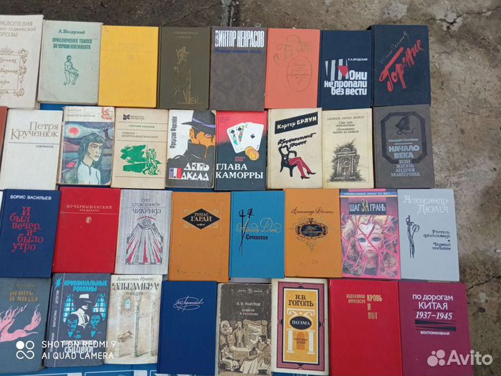 Книги разные