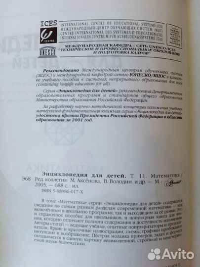 Книги Хрестоматия школьная