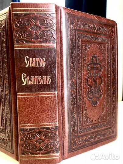 Евангелие Ковчег кожа русск язык