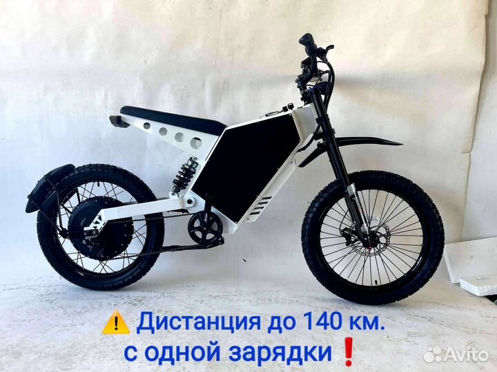 20 кВт./140 км.час/Дистанция—140км/Батарея75 ампер