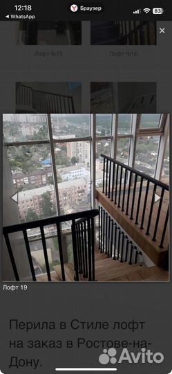 Перила, ограждения на заказ