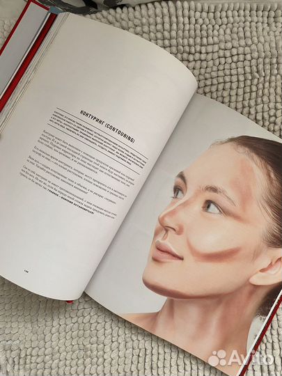 Книга Елена Крыгина Макияж