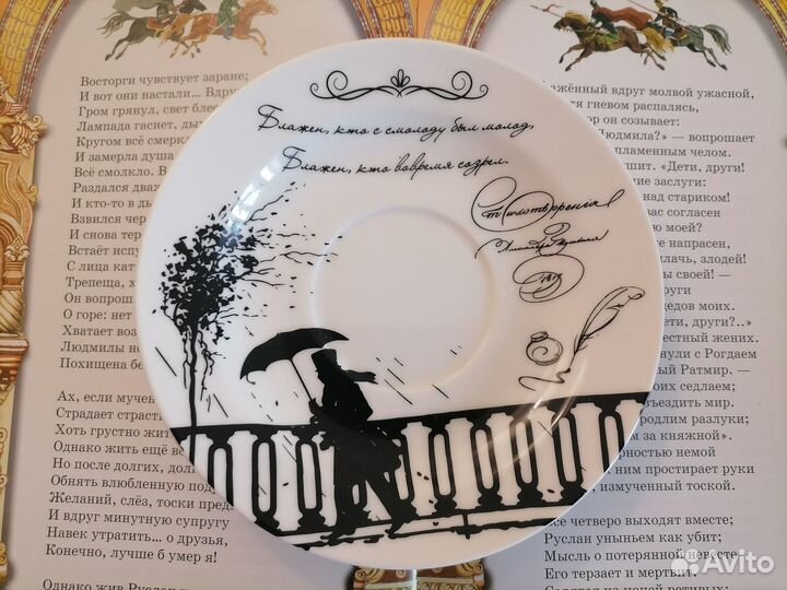 Пушкин/Лермонтов/Гоголь