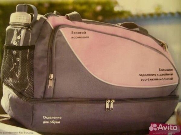 Новая спортивная сумка