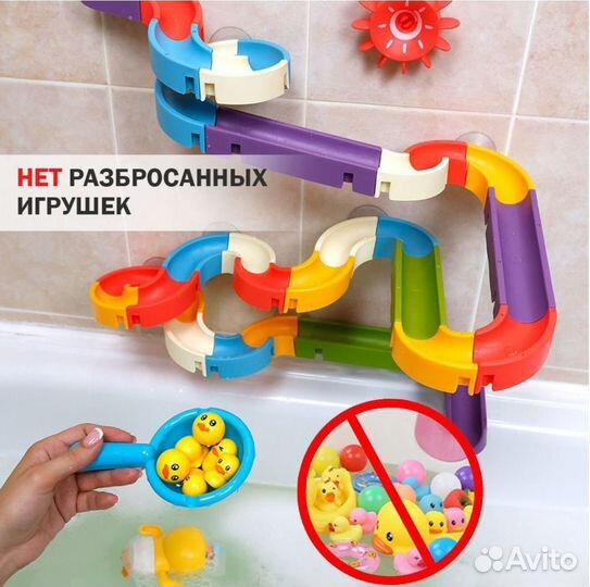 Водная горка для купания